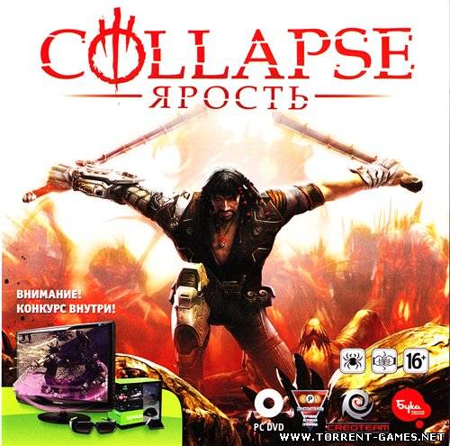 Collapse: Ярость (Buka) (RUS) [L] (2010)