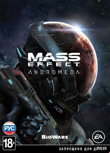 Mass Effect: Andromeda [v 1.05] (2017) PC | Патч