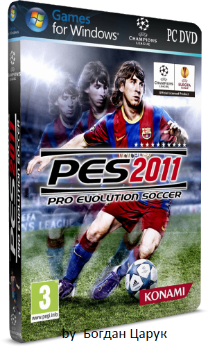 Patch 2.0 для Pro Evolution Soccer 2011