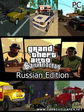 GTA SA Russian Edition Final Version (Rockstar Games) RUS