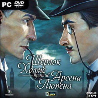 Шерлок Холмс против Арсена Люпен / Sherlock Holmes: Nemesis (2007) PC