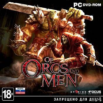 Of Orcs and Men (2012) PC | Steam-Rip чистая версия