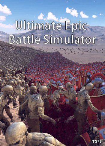 Ultimate Epic Battle Simulator [ENG / v 0.2] (2017) PC | Лицензия