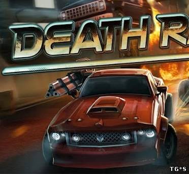 Death Rally (2012/PC/RePack/Eng) by R.G.Packers