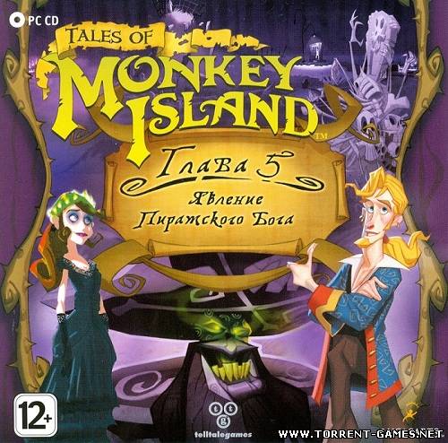 Tales of Monkey Island. Глава 5 - Явление пиратского бога