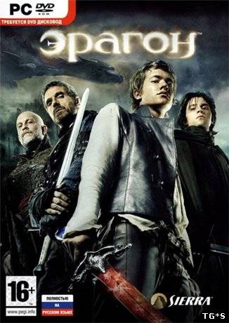 Eragon / Эрагон (2006) PC