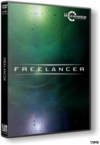 Freelancer (2003) PC | RePack от R.G. Механики