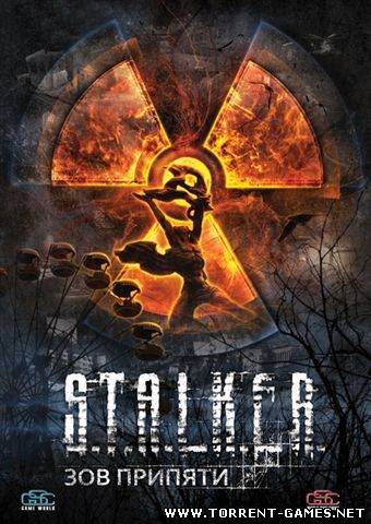 S.T.A.L.K.E.R. - Зов Припяти Свободовец [2010]