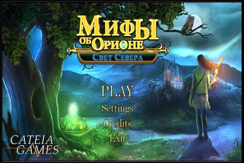 Мифы об Орионе: Свет Севера / Myths of Orion: Light from the North (2014) PC