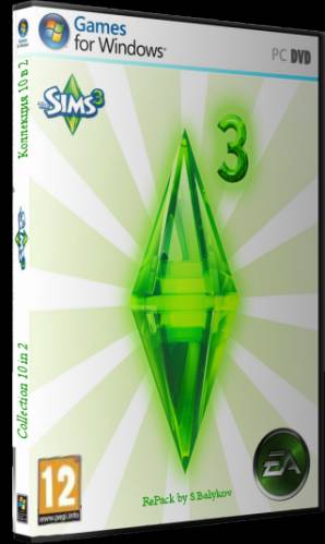 The Sims™ 3 Коллекция 10 в 2 (RUS) [RePack] от S.Balykov