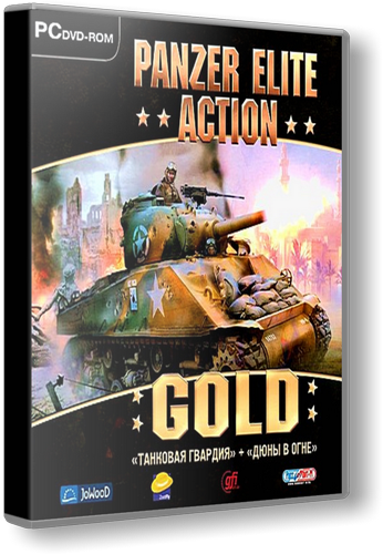 Panzer Elite Action - Gold («Руссобит-Паб​лишинг» / GFI) (RUS) [Repack] by PUNISHER