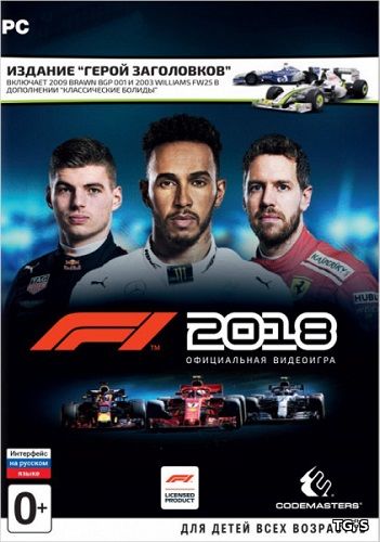 F1 2018: Headline Edition [v 1.06 + DLC] (2018) PC | RePack by xatab