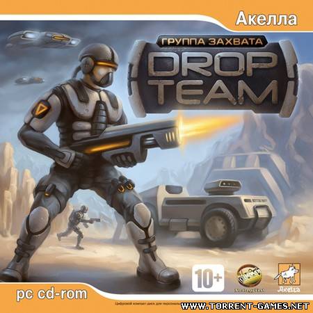 DropTeam: Группа захвата (2007) PC