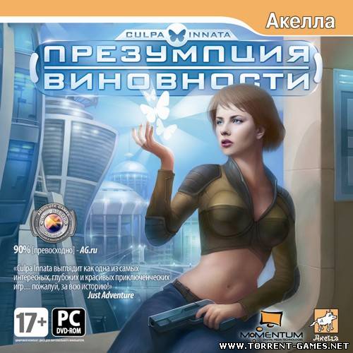 Culpa Innata: Презумпция виновности (2007) PC | RePack