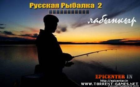 Русская рыбалка 2: Лабынкыр (2010) (2010) PC