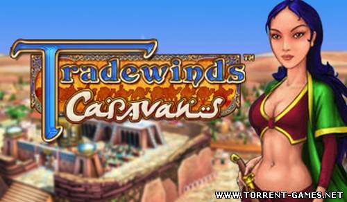 Ветра торговли. Караван / Tradewinds Caravans (2010) PC