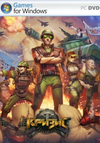 Кризис [2.11] (Game Investment Management) (RUS) [L]