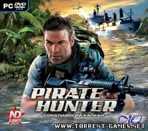 Pirate Hunter. Сомалийский капкан - Пираты XXI века (2009) PC