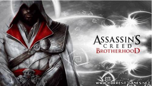 Assassin’s Creed: Brotherhood - DLC Da Vinci Disappearance + 4 Armors Unlocker [2011 / Русский]