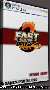 2 Fast Driver [RePack]