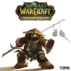 World of Warcraft: Туманы Пандарии / World of Warcraft: Mist of Pandaria (2012) PC | Beta чистая версия