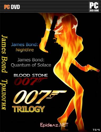 James Bond 007 - Трилогия (2002 - 2010) PC | RePack от R.G. Element Arts