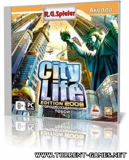 City Life 2008 : Город, созданный тобой (2008) PC | RePack