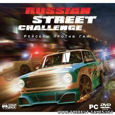 Рейсеры против ГАИ / Russian Street Challenge (2010) PC | Repack от R.G. Repacker's