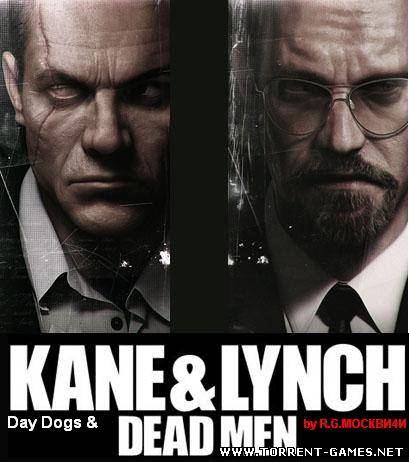 Kane & Lynch - Дилогия (2007-2010) PC | Repack