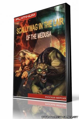 Scallywag: In the Lair of the Medusa