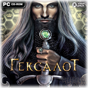 Гексалот / Hexalot (2011) PC