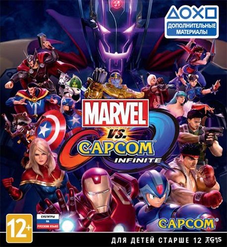 Marvel vs. Capcom: Infinite - Deluxe Edition (2017) PC | RePack by FitGirl