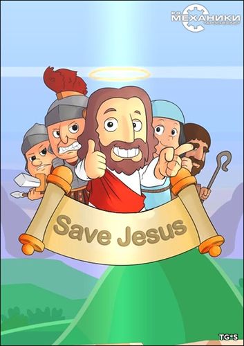 Save Jesus [ENG] (2016) PC | RePack by R.G. Механики