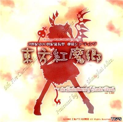 Воплощение Алой Дьяволицы / Embodiment of Scarlet Devil (2002) PC