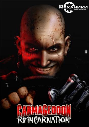 Carmageddon: Reincarnation (2015) PC | RePack by R.G. Механики