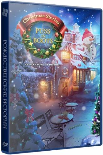 Рождественские истории 4: Кот в сапогах / Christmas Stories 4: Puss in Boots CE (2015) РС