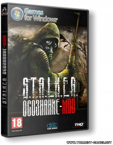 S.T.A.L.K.E.R.: Shadow Of Chernobyl - Осознание v. 7.0 (2010) PC | RePack от SeregA Lus