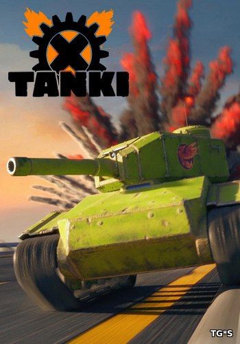 Tanki X [21.10] (2016) PC | Online-only