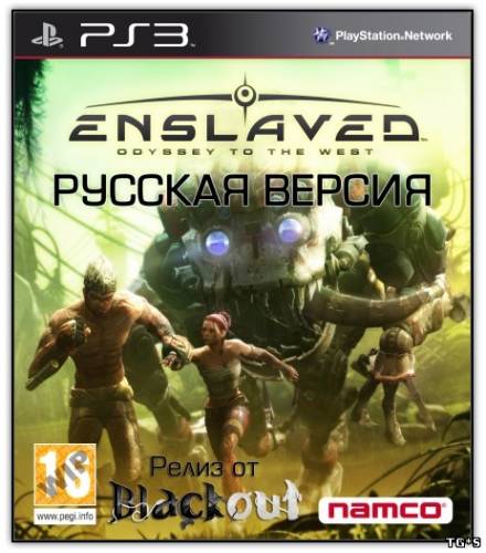 Enslaved: Odyssey to the West [v1.0 + 2 DLC] (2013) PS3 | RePack By R.G. Inferno