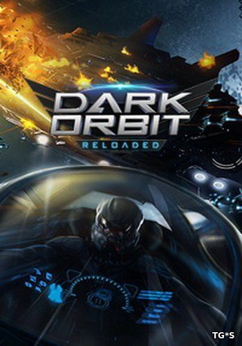 Dark Orbit: Reloaded 3D [12.19] (2015) PC | Online-only