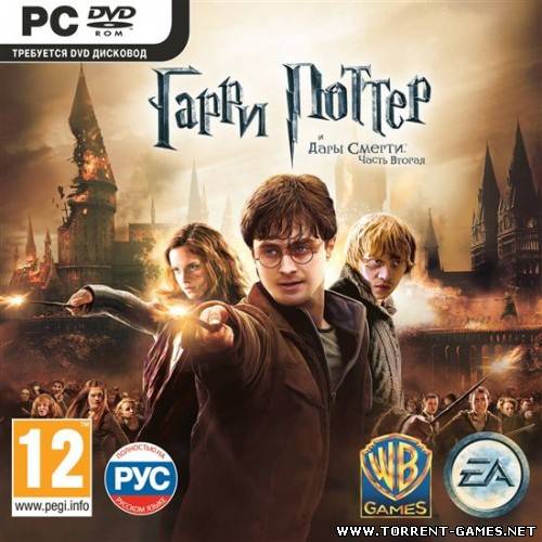 Гарри Поттер и Дары Смерти:Часть 2/Harry Potter and the Deathly Hallows:Part 2(RUS)