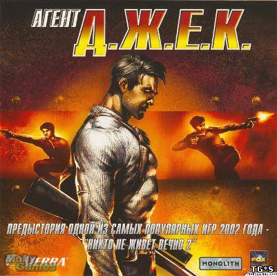 Contract J.A.C.K. (2003) PC | Repack от Luminous Contract J.A.C.K. (2003) PC | Repack от Luminous