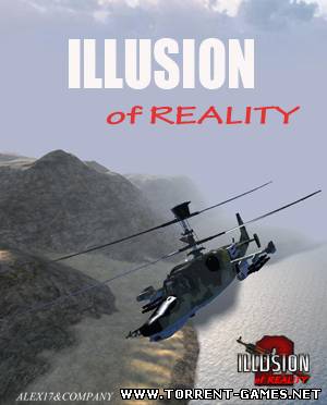 Иллюзия реальности 2 / Illusion Of Real v2.2 (2011) PC Мод