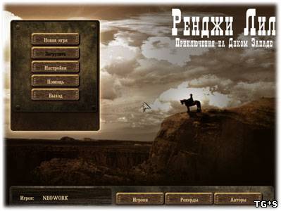 Ренджи Лил. Приключения на Диком Западе / Rangy Lil's Wild West Adventure (2009) PC