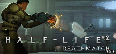 Half-Life 2 Deathmatch Patch v1.0.0.39 + Автообновление (No-Steam) (2012) PC