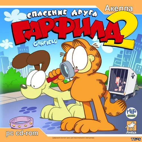 Гарфилд 2: Спасение друга / Garfield: Saving Arlene (2005) PC Гарфилд 2: Спасение друга / Garfield: Saving Arlene (2005) PC
