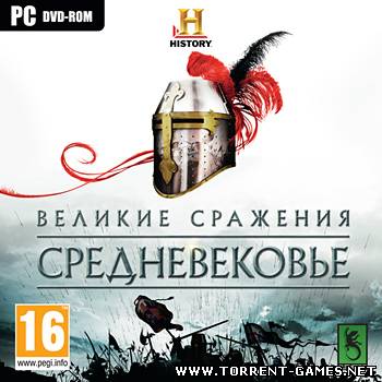 Великие сражения.Средневековье / History.Great Battles Medieval.v 1.02 (Новый Диск) (RUS) [Repack] от Fenixx