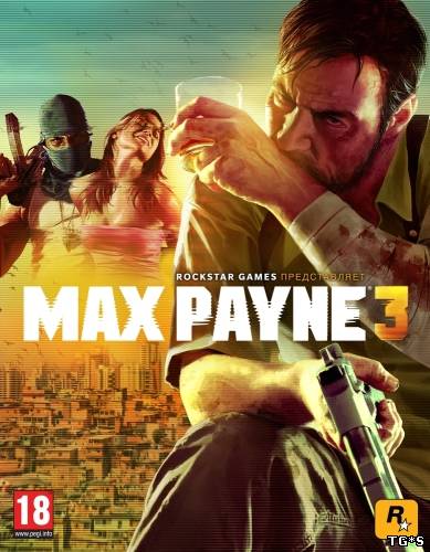 Max Payne 3 / [RePack от FitGirl] [2012]
