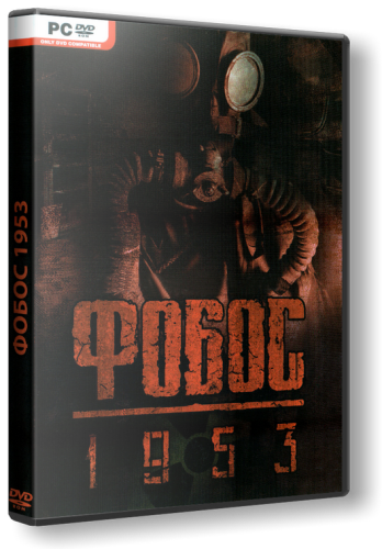 Фобос: 1953 (2010) PC | RePack