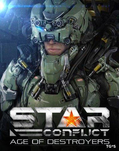 Star Conflict: Journey [1.5.1d.118681] (2013) PC | Online-only